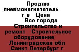 Продаю пневмонагнетатель CIFA PC 307 2014г.в › Цена ­ 1 800 000 - Все города Строительство и ремонт » Строительное оборудование   . Ленинградская обл.,Санкт-Петербург г.